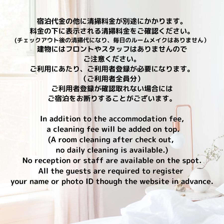 Апартаменти Shibuya 渋谷 下北沢エリア 電動キックボードluup敷地内 駅徒歩3分 Токіо Екстер'єр фото