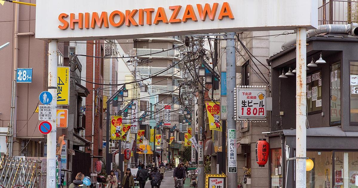 Апартаменти Shibuya 渋谷 下北沢エリア 電動キックボードluup敷地内 駅徒歩3分 Токіо Екстер'єр фото